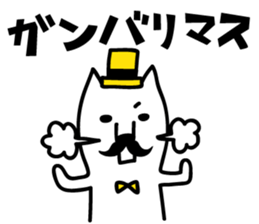 Beard cat sticker #2142286