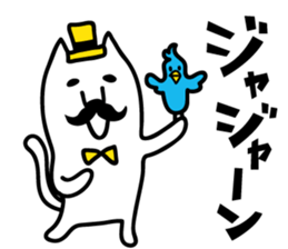 Beard cat sticker #2142294