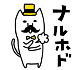 Beard cat sticker #2142297