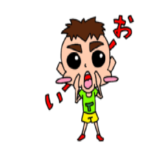 Cheeky younger brother T