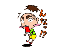 Cheeky younger brother T sticker #2142428