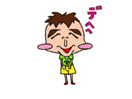 Cheeky younger brother T sticker #2142429