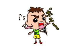 Cheeky younger brother T sticker #2142430