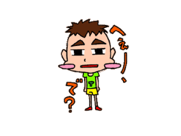 Cheeky younger brother T sticker #2142432