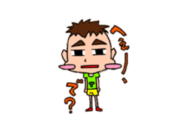 Cheeky younger brother T sticker #2142432