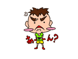 Cheeky younger brother T sticker #2142433