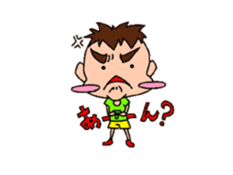 Cheeky younger brother T sticker #2142433