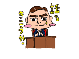 Cheeky younger brother T sticker #2142434