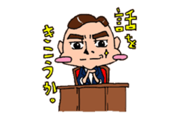 Cheeky younger brother T sticker #2142434