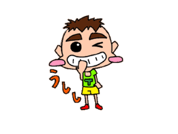 Cheeky younger brother T sticker #2142435