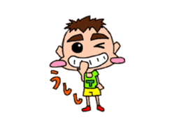 Cheeky younger brother T sticker #2142435