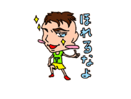 Cheeky younger brother T sticker #2142436