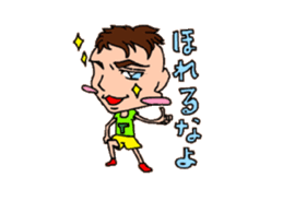 Cheeky younger brother T sticker #2142436