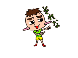 Cheeky younger brother T sticker #2142437