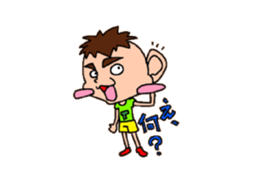 Cheeky younger brother T sticker #2142438