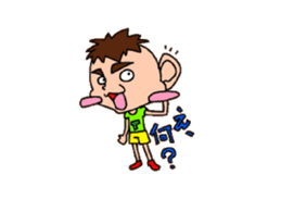 Cheeky younger brother T sticker #2142438