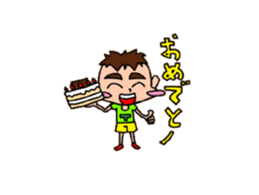 Cheeky younger brother T sticker #2142440