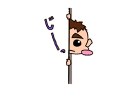 Cheeky younger brother T sticker #2142443