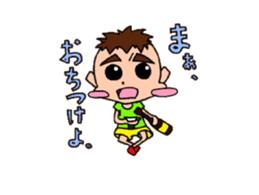 Cheeky younger brother T sticker #2142446