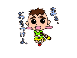 Cheeky younger brother T sticker #2142446