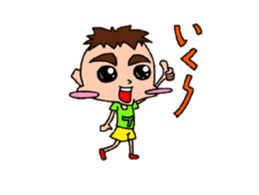 Cheeky younger brother T sticker #2142447