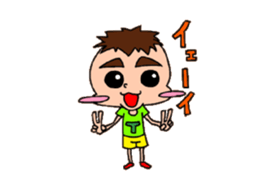 Cheeky younger brother T sticker #2142451