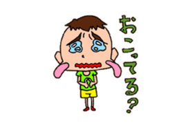 Cheeky younger brother T sticker #2142452