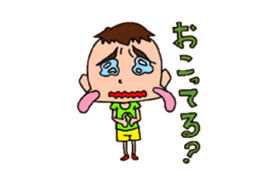 Cheeky younger brother T sticker #2142452