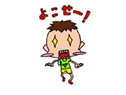 Cheeky younger brother T sticker #2142453