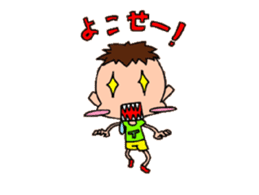 Cheeky younger brother T sticker #2142453