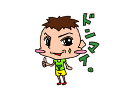 Cheeky younger brother T sticker #2142460