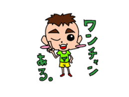 Cheeky younger brother T sticker #2142461