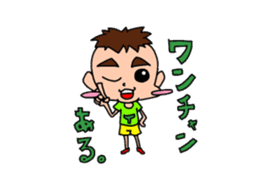 Cheeky younger brother T sticker #2142461