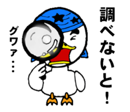 Mr. talkative Maher   The second phase sticker #2142666