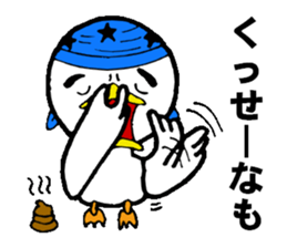 Mr. talkative Maher   The second phase sticker #2142667