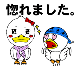 Mr. talkative Maher   The second phase sticker #2142671