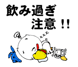 Mr. talkative Maher   The second phase sticker #2142673