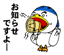 Mr. talkative Maher   The second phase sticker #2142675