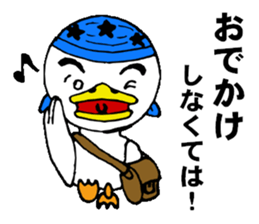 Mr. talkative Maher   The second phase sticker #2142678