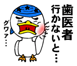 Mr. talkative Maher   The second phase sticker #2142680