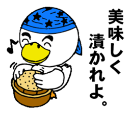 Mr. talkative Maher   The second phase sticker #2142684