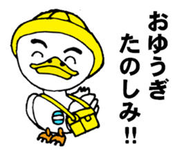 Mr. talkative Maher   The second phase sticker #2142688