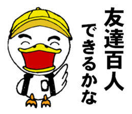 Mr. talkative Maher   The second phase sticker #2142689