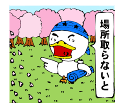 Mr. talkative Maher   The second phase sticker #2142697