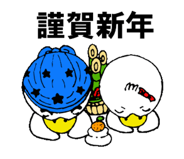 Mr. talkative Maher   The second phase sticker #2142699