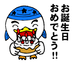 Mr. talkative Maher   The second phase sticker #2142700