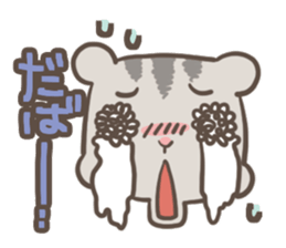 Let's Go! PEACH!! part1 sticker #2142788