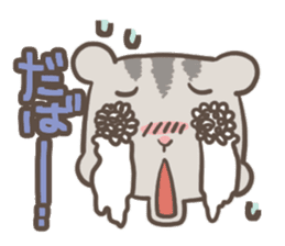 Let's Go! PEACH!! part1 sticker #2142788