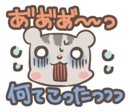 Let's Go! PEACH!! part1 sticker #2142789