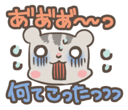 Let's Go! PEACH!! part1 sticker #2142789